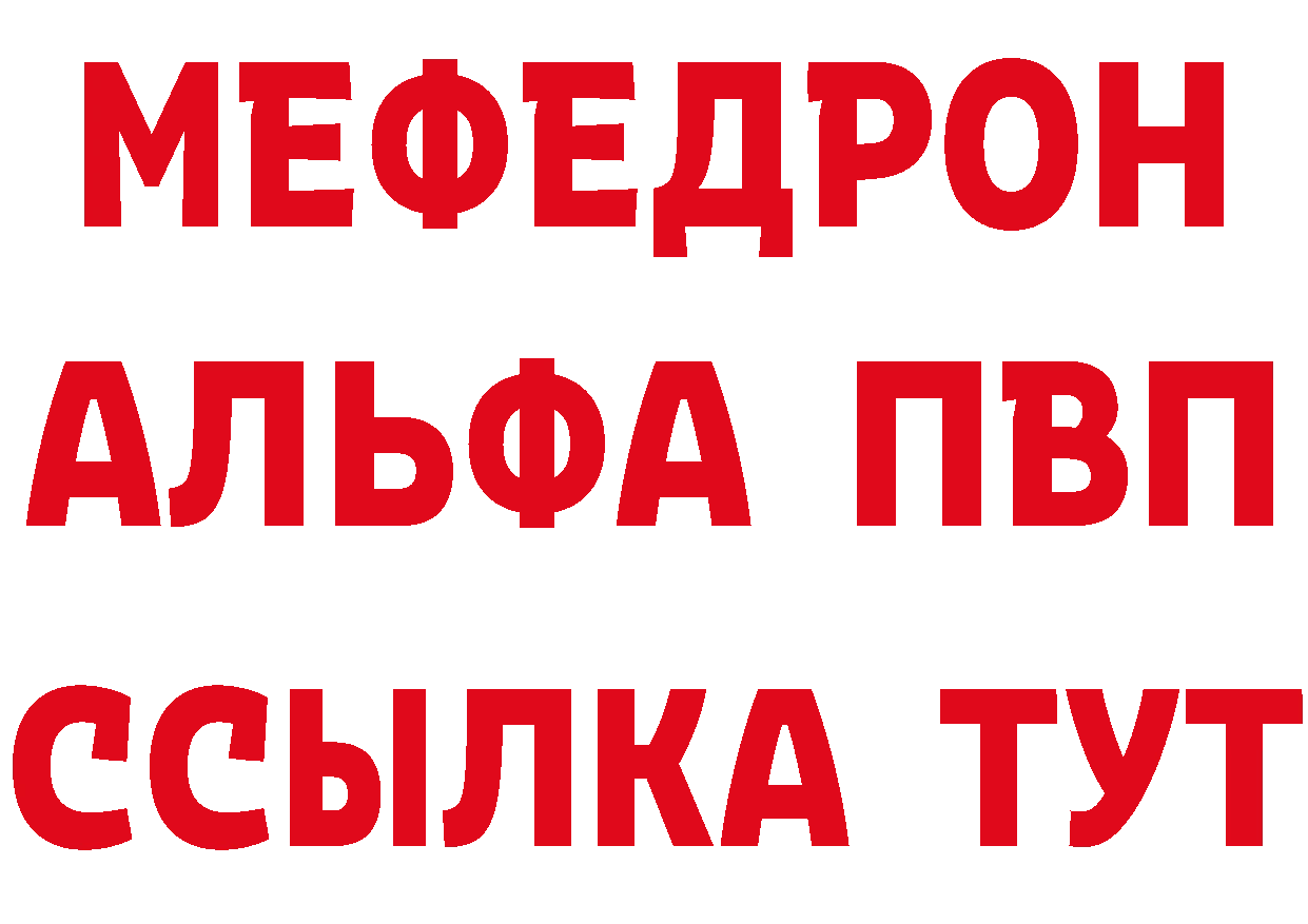 Наркошоп площадка состав Уварово